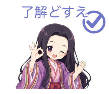 かるちゃんLINEスタンプ「了解どすえ」