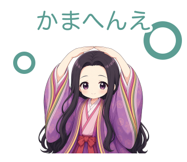 かるちゃんLINEスタンプ「かまへんえ」