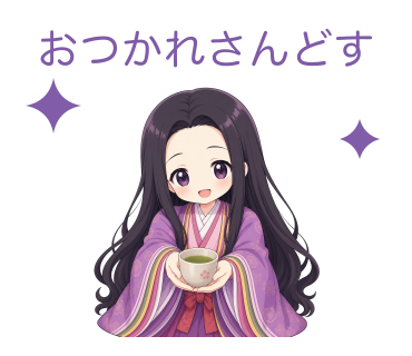 かるちゃんLINEスタンプ「おつかれさんどす」