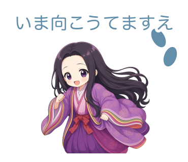 かるちゃんLINEスタンプ「いま向こうてますえ」