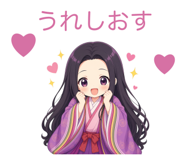 かるちゃんLINEスタンプ「うれしおす」