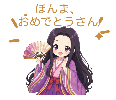 かるちゃんLINEスタンプ「ほんま、おめでとうさん」