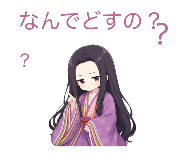 かるちゃんLINEスタンプ第2弾「なんでどすの?」