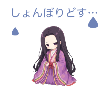 かるちゃんLINEスタンプ第2弾「しょんぼりどす…」