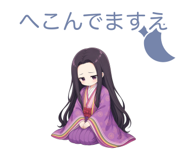 かるちゃんLINEスタンプ第2弾「へこんでますえ」