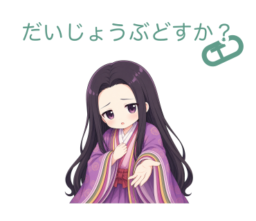 かるちゃんLINEスタンプ第2弾「だいじょうぶどすか?」