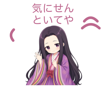 かるちゃんLINEスタンプ第2弾「気にせん といてや」