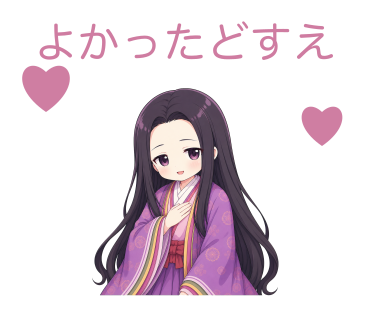 かるちゃんLINEスタンプ第2弾「よかったどすえ」