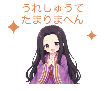 かるちゃんLINEスタンプ第2弾「うれしゅうて たまりまへん」