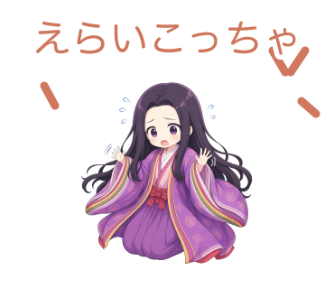かるちゃんLINEスタンプ第2弾「えらいこっちゃ」