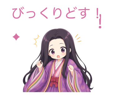 かるちゃんLINEスタンプ第2弾「びっくりどす!」