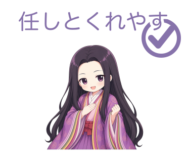 かるちゃんLINEスタンプ第2弾「任しとくれやす」