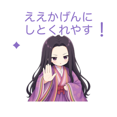 かるちゃんLINEスタンプ第2弾